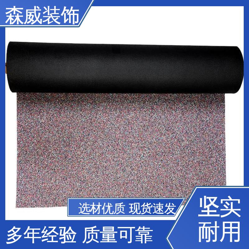 无毒无味 浮筑建筑楼板地面降噪 酒店聚氨酯橡胶隔音垫 森威装饰