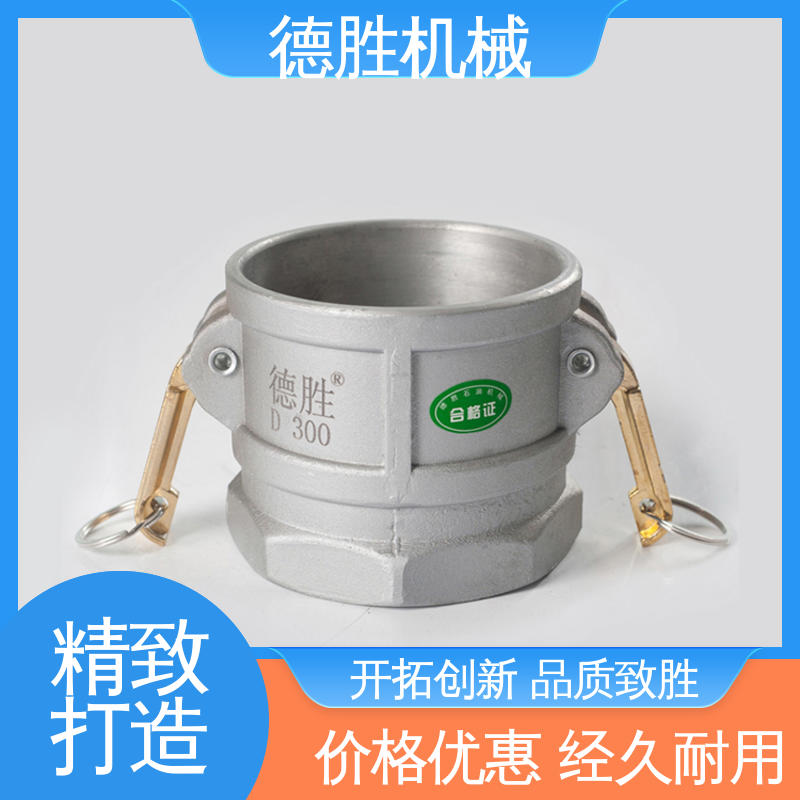 德胜石油机械 品种多样 保质保量 阴端 封闭油路