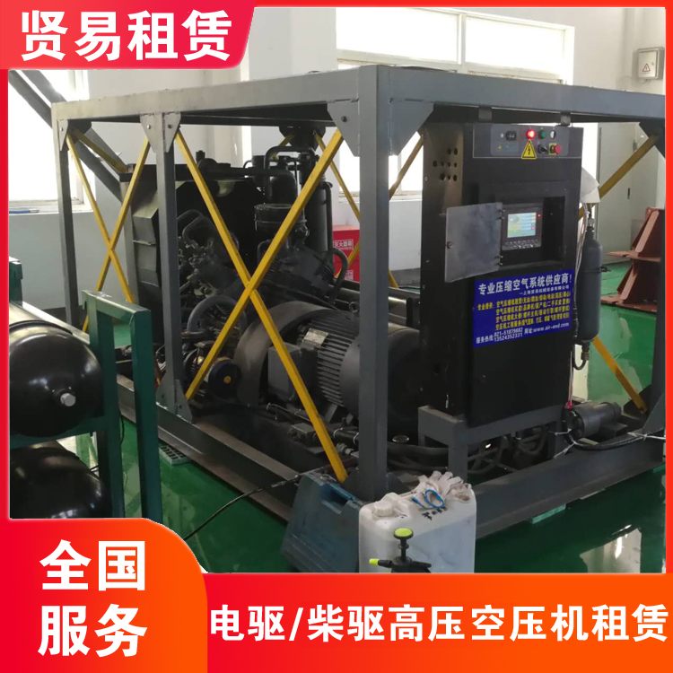 方便快捷 小型空压机租赁 全国服务 低噪音 贤易