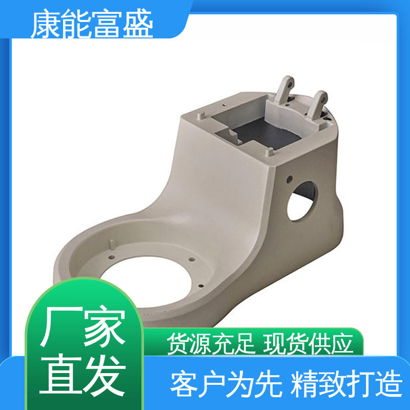厨师机底座 铝压铸 定制开发 金属非标加工 康能富盛