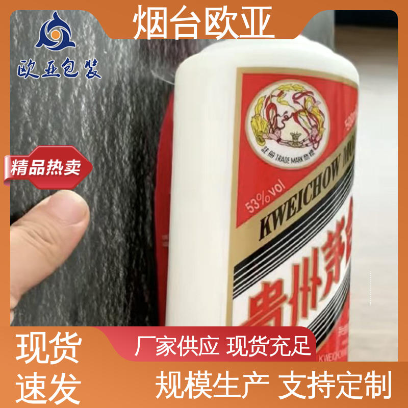 欧亚包装 进口沙林材料 品种齐全 加厚耐磨 三文鱼贴体盒