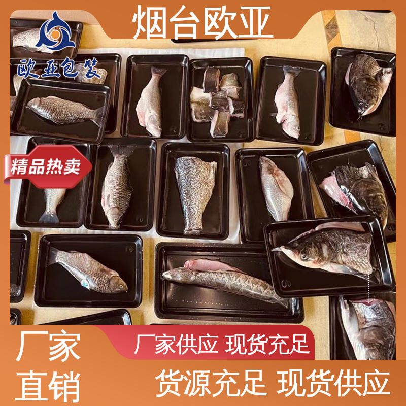 欧亚包装 质量保证 3D立体效果 纯原料 鲜鸡腿贴体盒