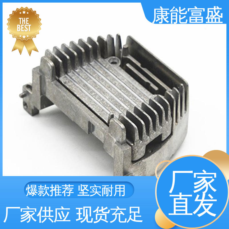 康能富盛 工程品质 智能门锁前壳 厂家生产 压铸