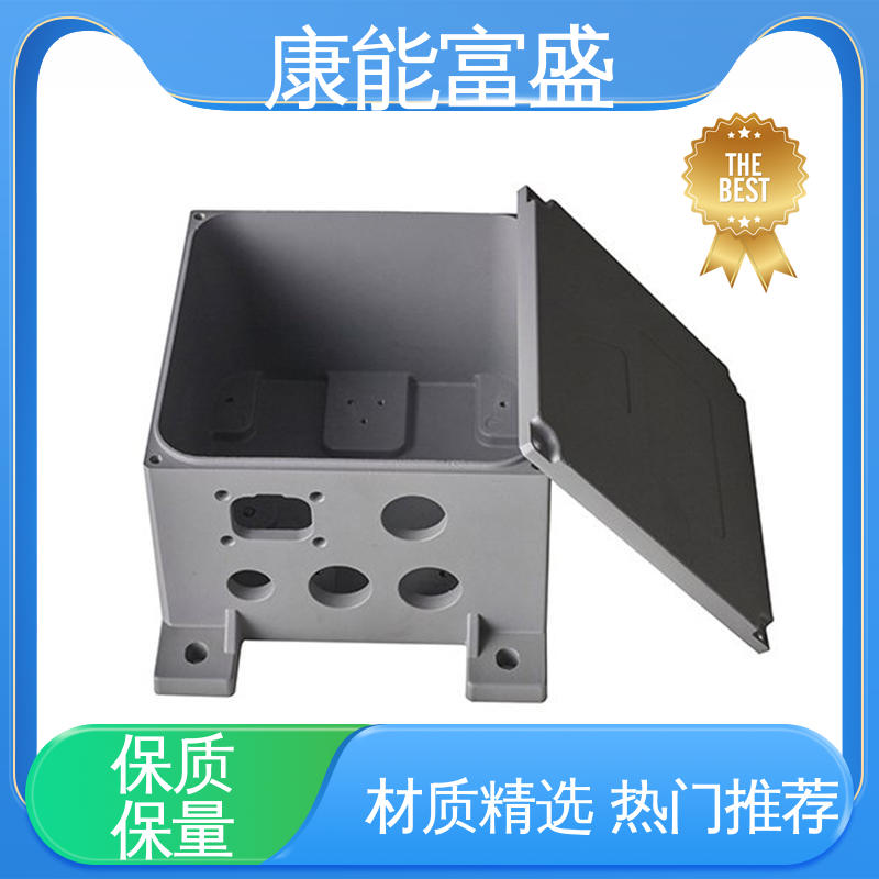 康能富盛 模具压铸 经久耐用 空调支架 供应精密铸造铝件