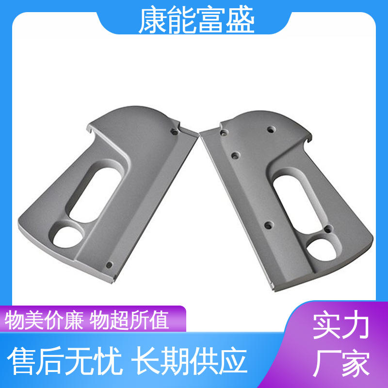 压铸模具 可批发定制 空调支架 供应精密铸造铝件 康能富盛
