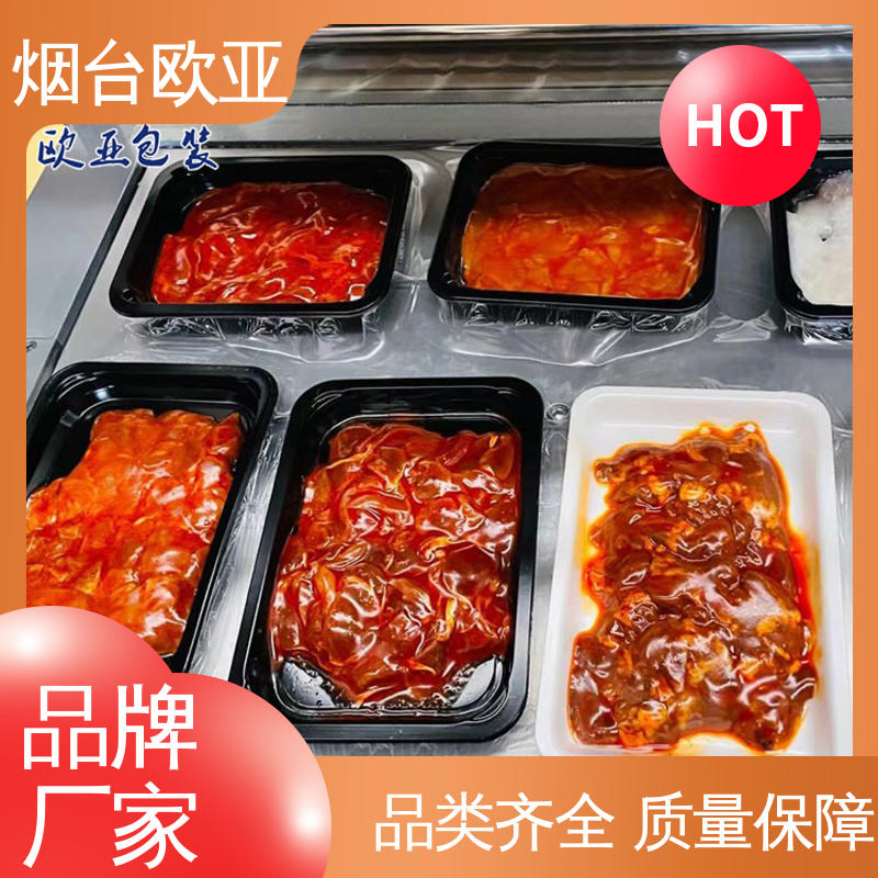 金枪鱼贴体盒 专业定制 边角圆润 环保卫生 欧亚包装
