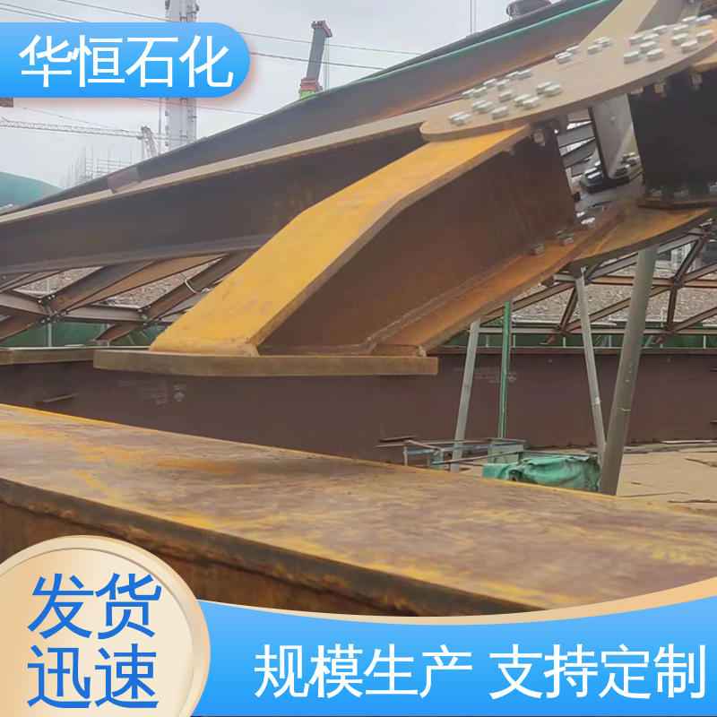 陶瓷罐顶六边形内浮顶设计 钢网壳 物流保障 品质一级 华恒石化