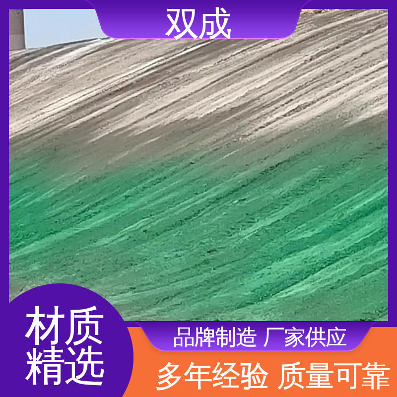 抑尘固化剂 全国配送 凝结吸湿 非金属采矿区 双成