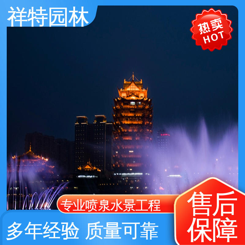 祥特 款式多样 组合形态多变 喷射高度可控 地产水景喷泉