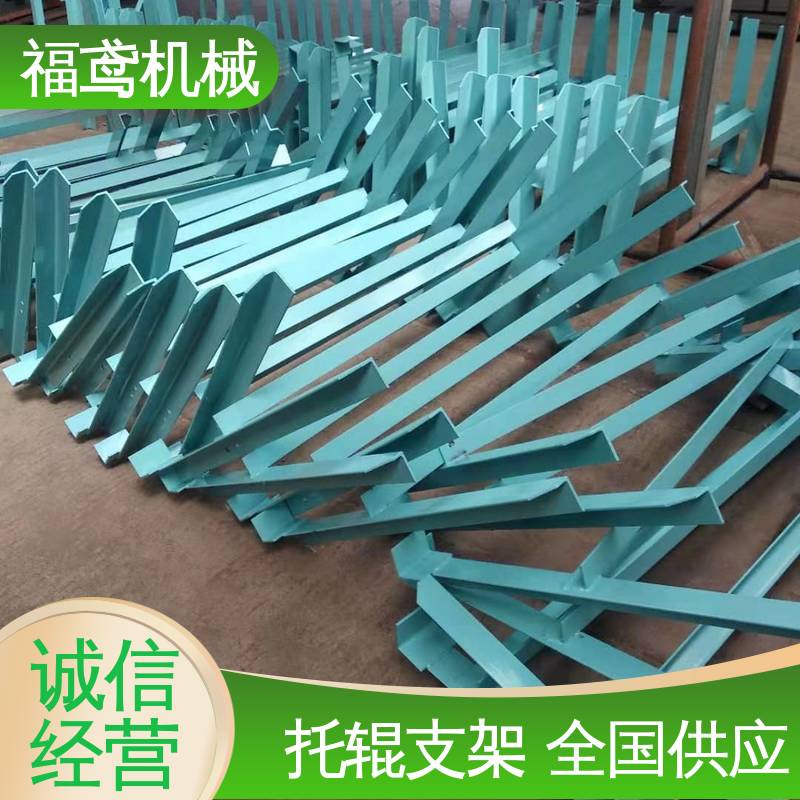福鸢机械 弹簧板支架 A级安全性能 厂家供应 支持定制