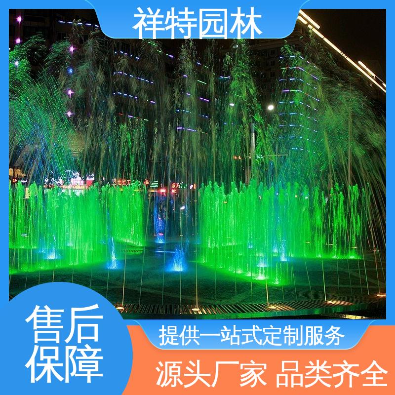 祥特 水秀喷泉 颜色绚丽 电脑程序控制 维护方便