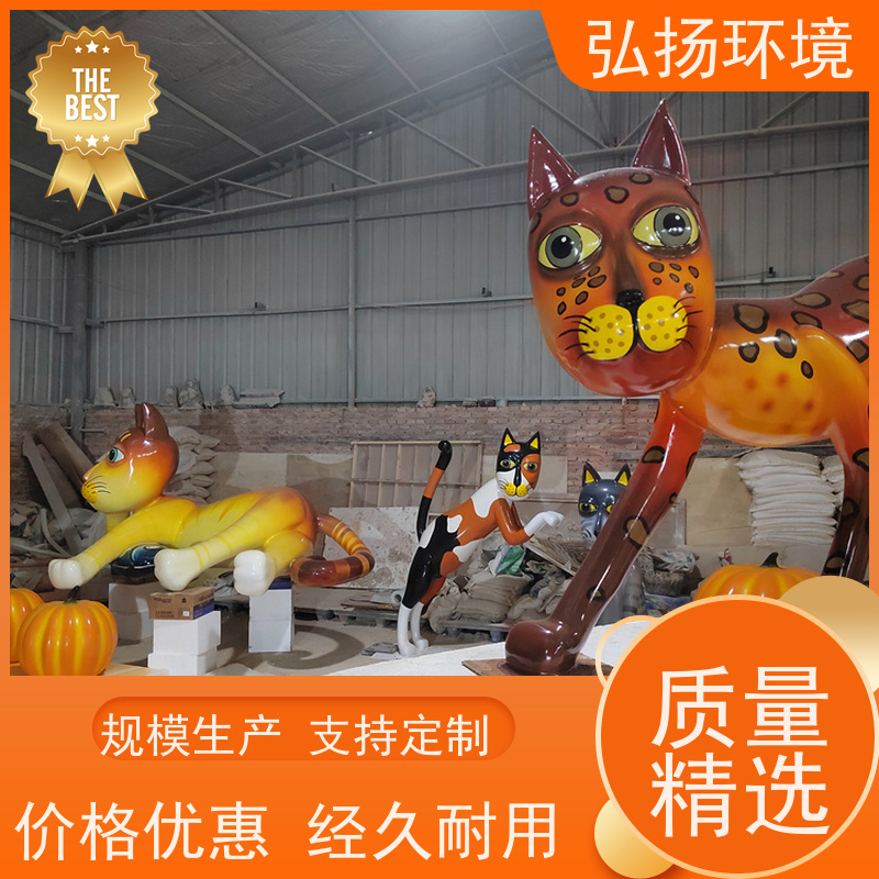 弘扬 大型户外摆件 无中间商 玻璃钢卡通雕塑厂家