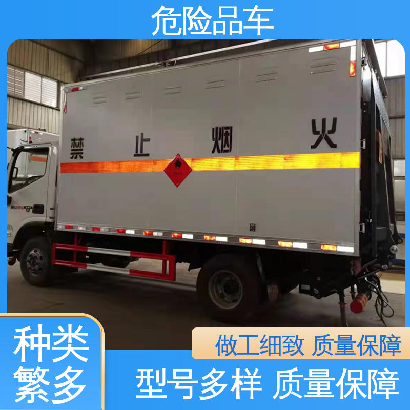 多利卡 煤矿防爆车 二手 医废转运车 全国配送安心上户