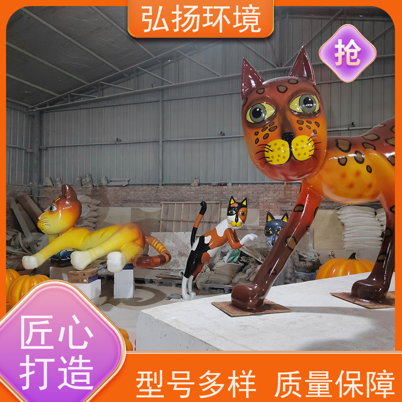 弘扬环境艺术设计 抽象玻璃钢雕塑 喷漆处理可定制
