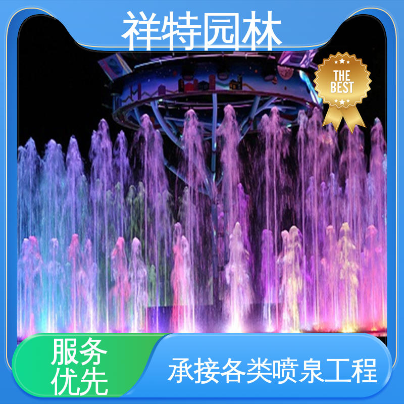减少尘降气温 小区水景喷泉 经久耐用 组合形态多变 祥特