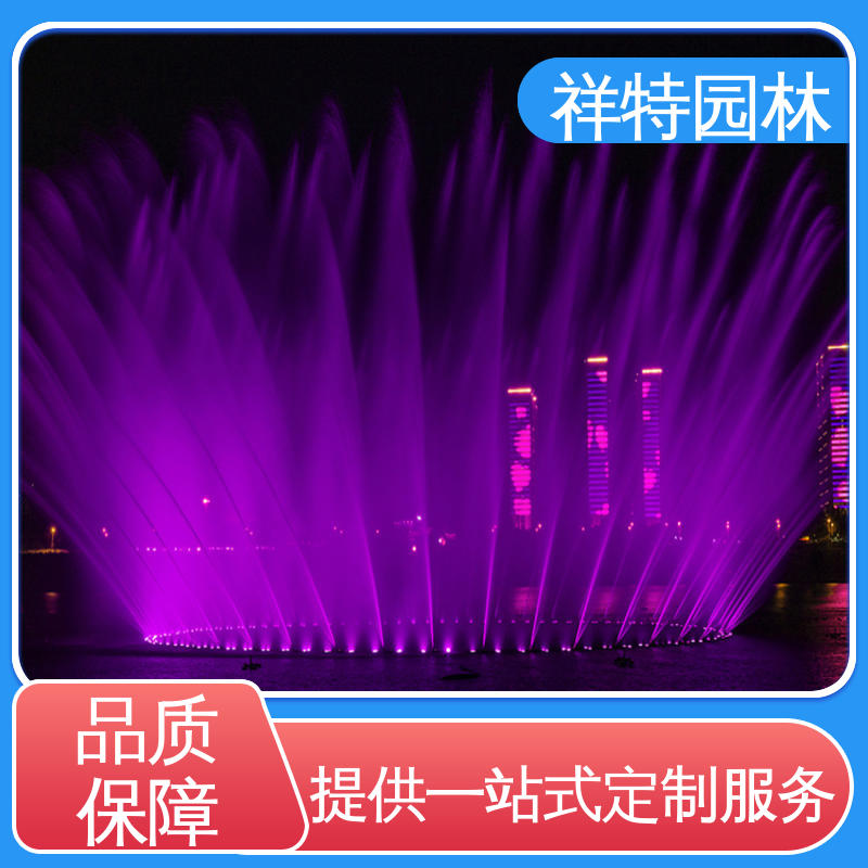 祥特 观赏表演造景 景观喷泉 运行平稳 工艺精良