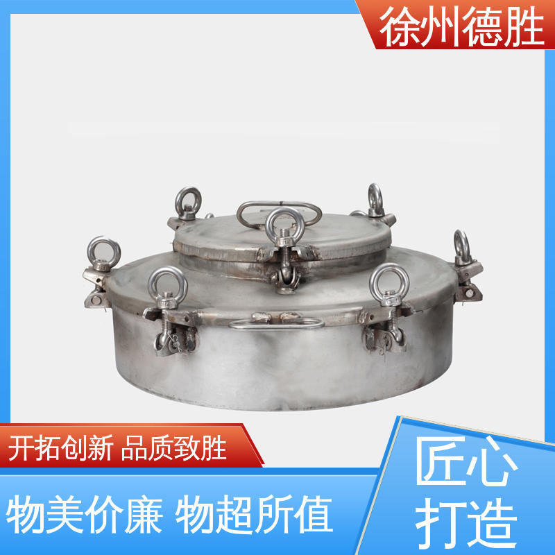 德胜 人孔密封盖 卡式 注重服务 库存充足 自动紧急排气