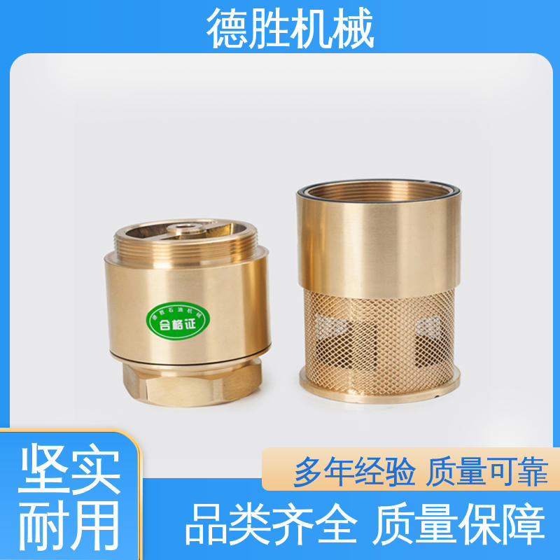德胜 阀体加厚 防止管路液体回流 双门底阀 材质优选 发货迅速