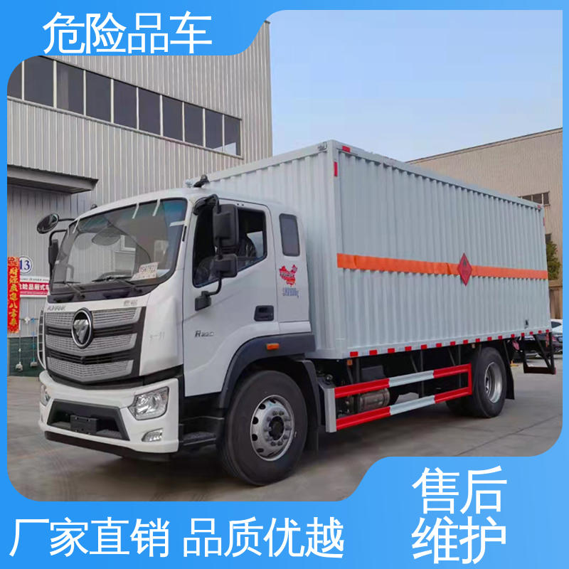医疗废物转运车 密封防火阻燃性好 小三轴 气瓶车 东风途逸