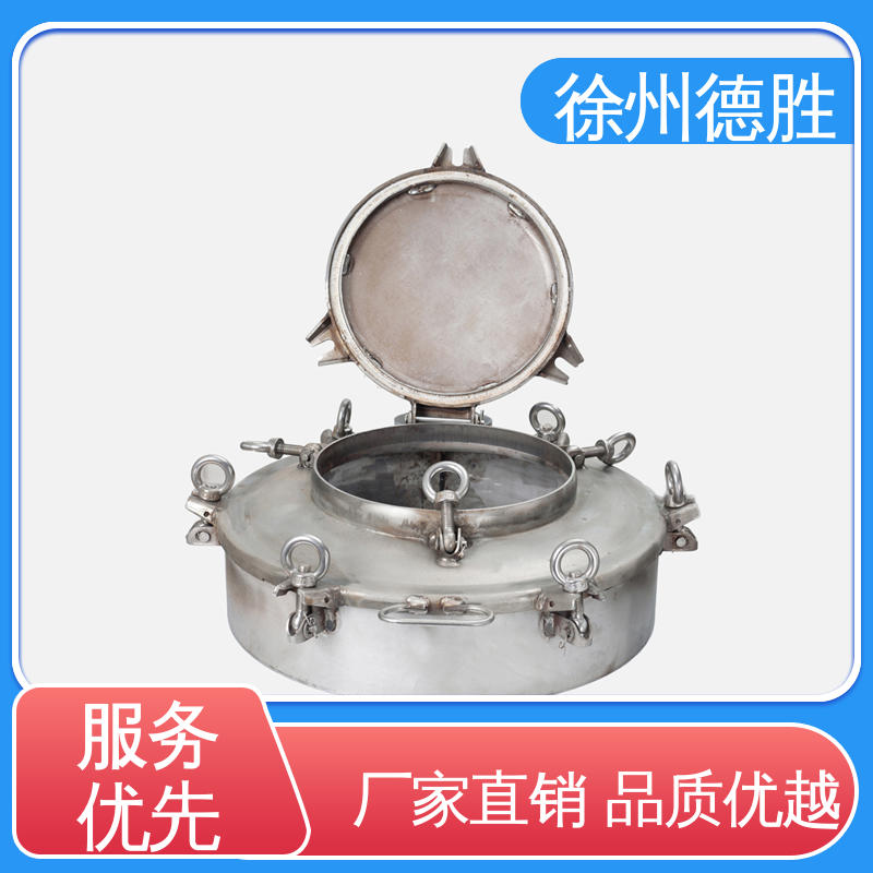 德胜 密封性强 上装 人孔密封盖 品种多样 保质保量