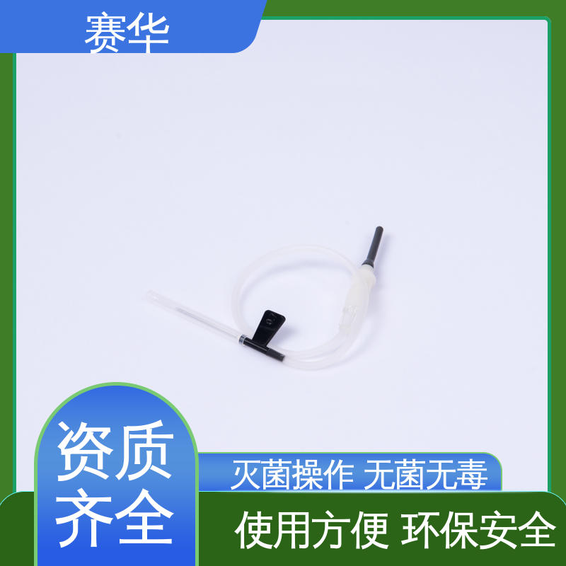 赛华 型号颜色多样 人体静脉血样采集器 环氧乙烷灭菌 品质可信