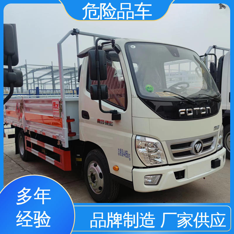 单桥 配备防火帽送车上门 氯化钡厢式运输车 乙炔气瓶车 江铃