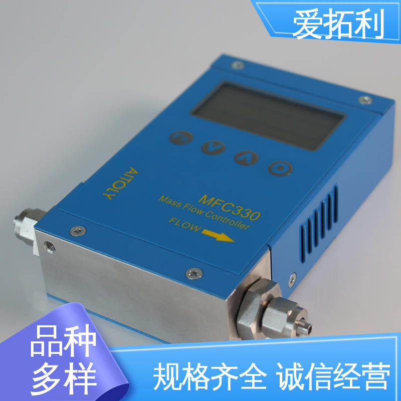 爱拓利 品质致胜 口碑好物 可测密度 热式气体流量控制器 结构紧密
