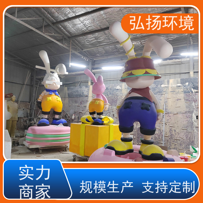 弘扬环境艺术 校园文化 批发 玻璃钢卡通雕塑定制