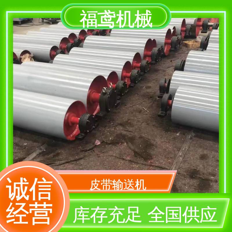 福鸢机械 加工车间 TD75型皮带输送机 柔性好 持久耐用 性能好 在线接单
