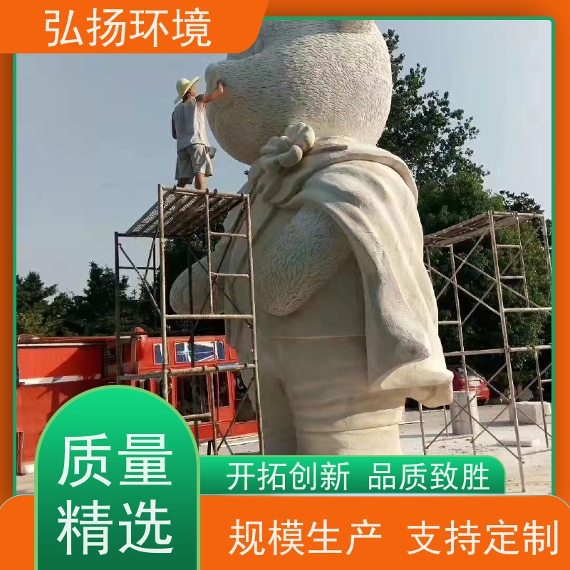 弘扬环境艺术 可接急单 种类齐全 广场玻璃钢雕塑造价