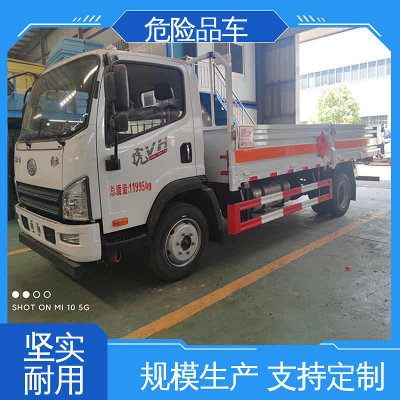 福田奥铃 配备防火帽送车上门 料溶液厢式运输车 黄牌 防爆车