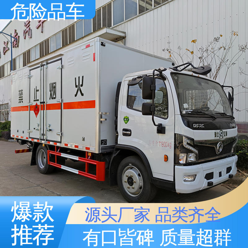 江淮 全国配送安心上户 小型 危险废物运输车 气瓶车