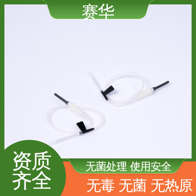 赛华 型号颜色多样 一次性采血器 安全型 无菌处理 资质齐全