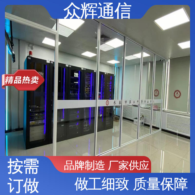 众辉 源头工厂 烟感水浸 机柜机箱制造生产 功能多样