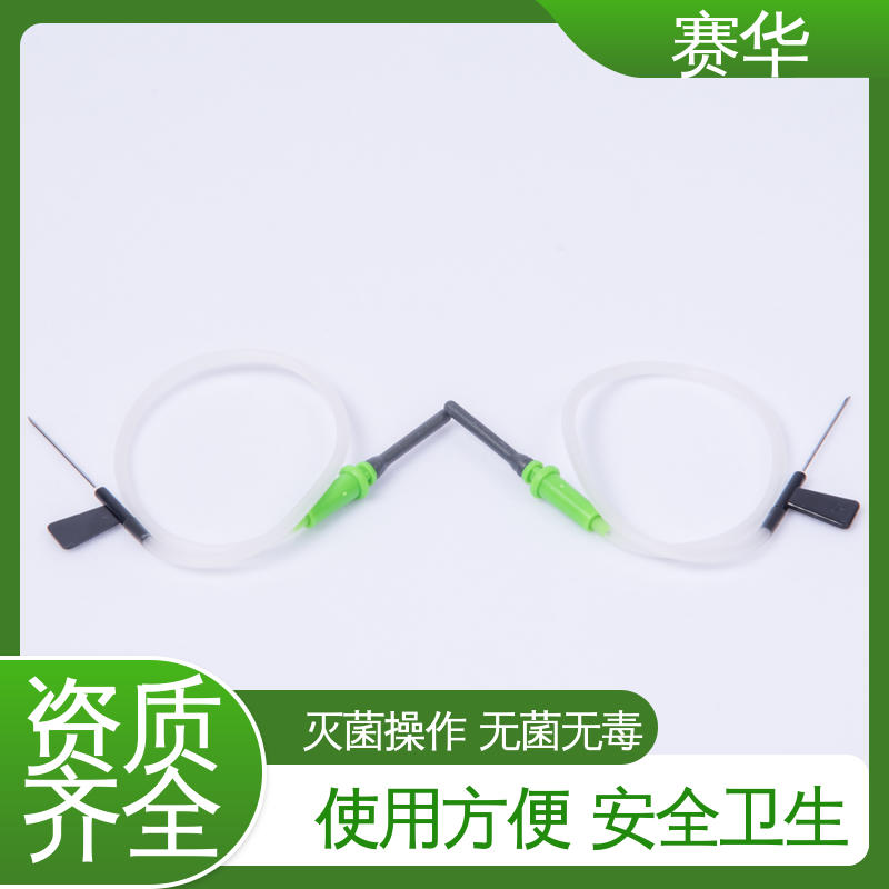 赛华 一次性静脉采血器 材料符合医用要求 注重服务