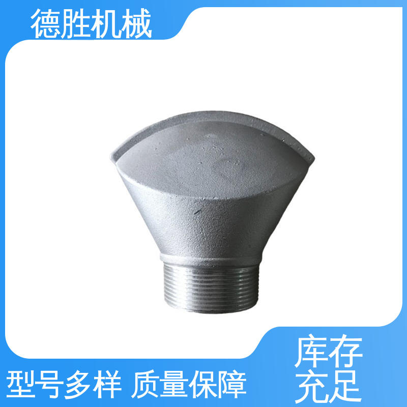 德胜 滤网三通 绿化车配件 品种多样 保质保量 水流覆盖面广
