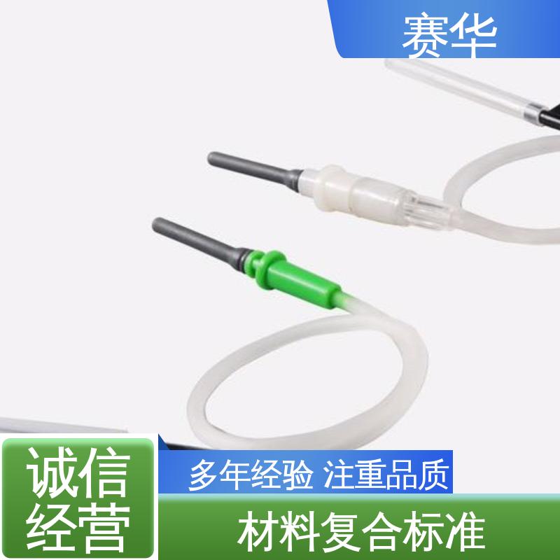 赛华 一次性使用静脉采血器 消毒灭菌 库存充足