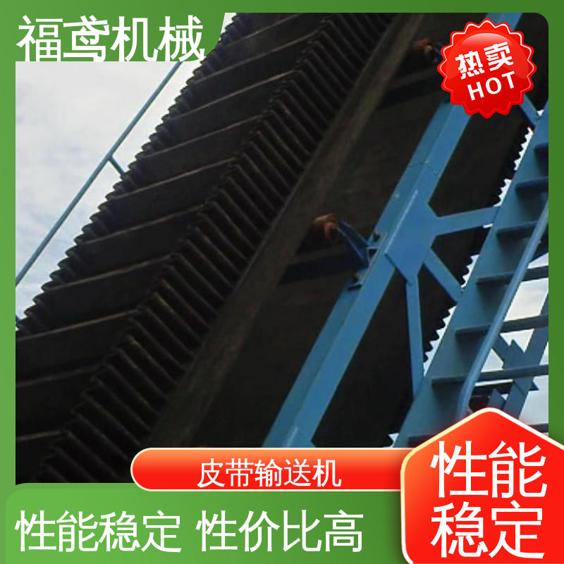 福鸢机械 加工车间 煤矿皮带机输送机 重1200kg 在线接单 物流配送