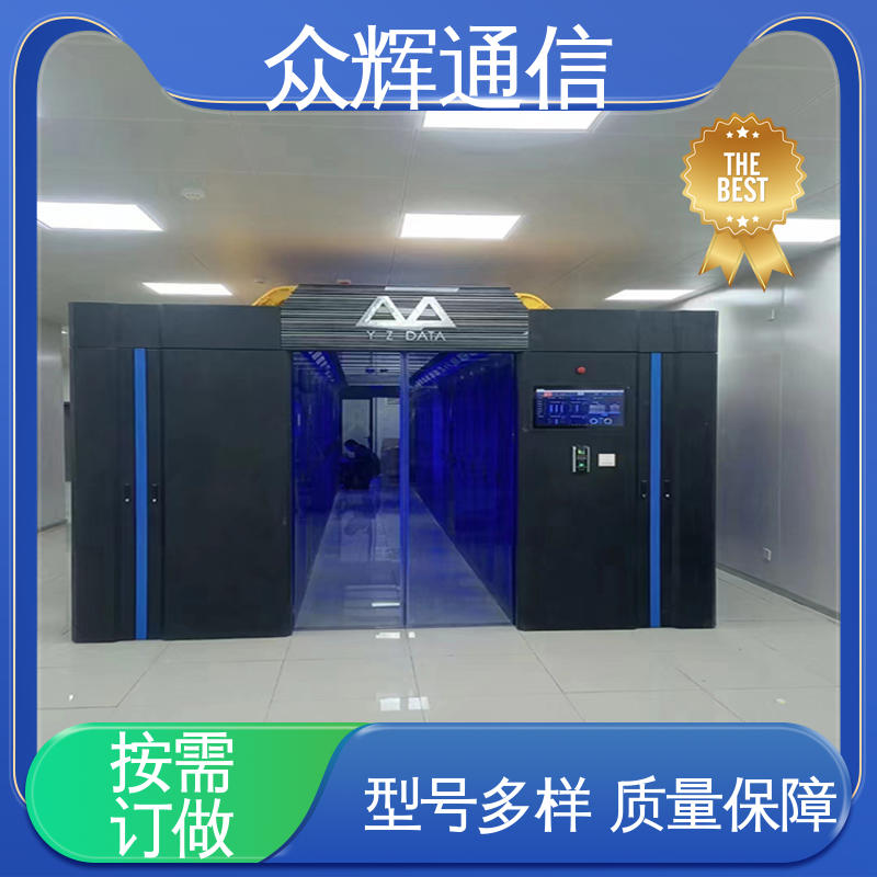 专业定制 源头工厂 冷通道封闭模块化机柜 烟感水浸 众辉