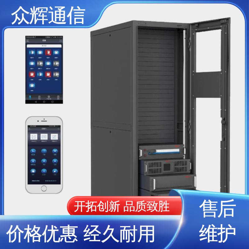 众辉 烟感水浸 专业定制 全国联保 机柜机箱制造生产