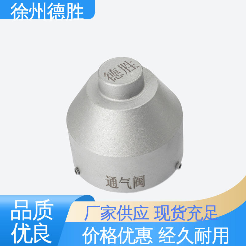 德胜 椭圆人孔盖 排气阀 不易损坏 注重服务 库存充足