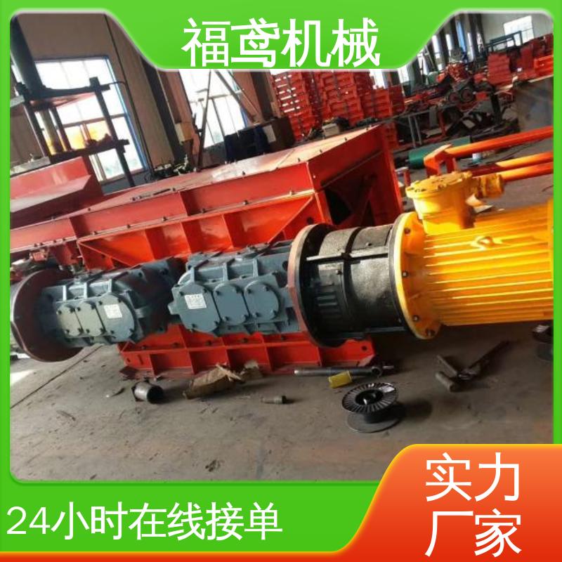 福鸢机械 食品 顺槽皮带机 辊长46.5cm 诚信经营 性价比高