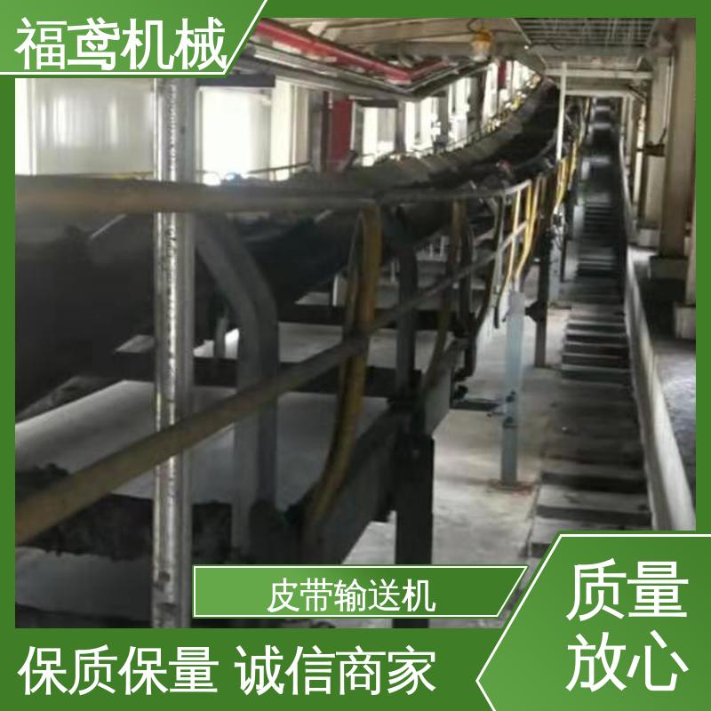 福鸢机械 食品 化工皮带输送机 功率2.2kw 24小时在线接单 