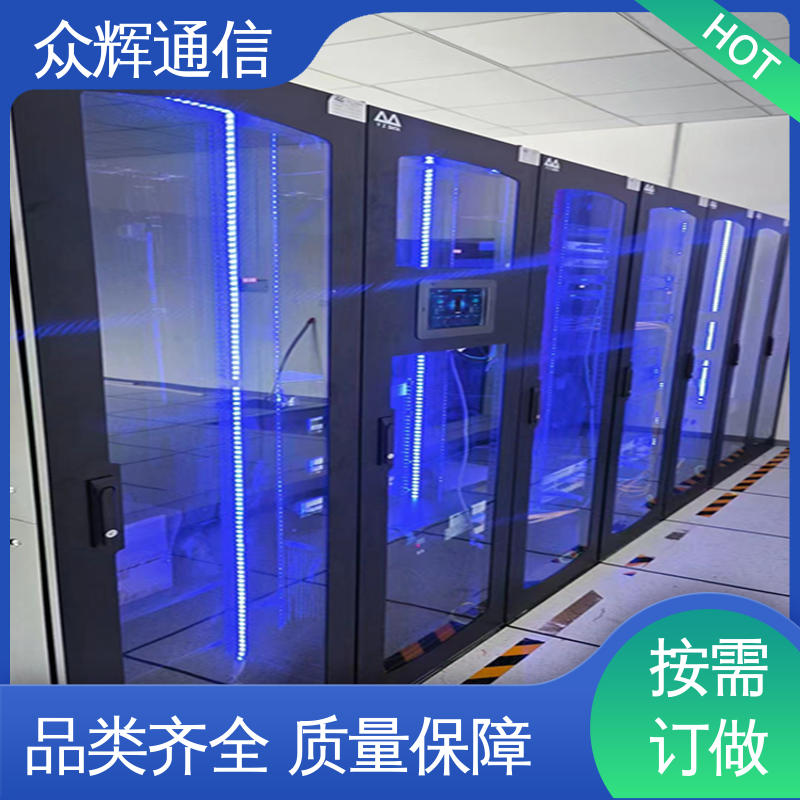 烟感水浸 专业定制 一体化机柜厂商 源头工厂 众辉