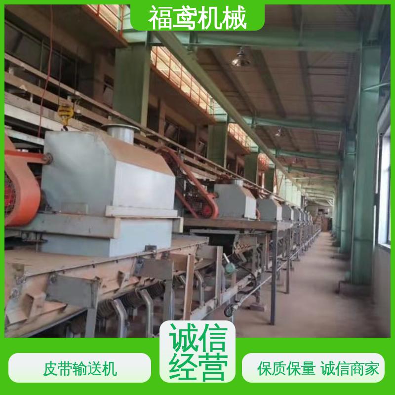 福鸢机械 颗粒 DJ型皮带输送机 密闭性好 强拉力 售后无忧 诚信经营