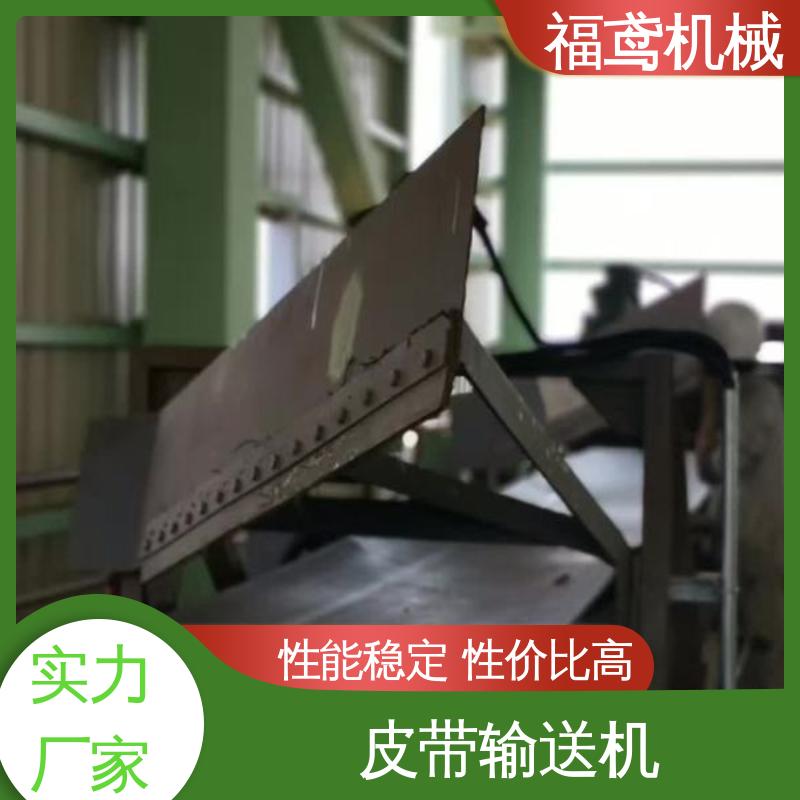 福鸢机械 煤炭等 井下皮带输送机 柔性好 持久耐用 性能好 在线接单