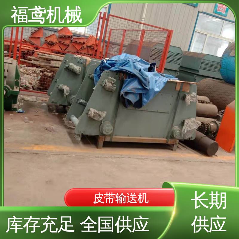福鸢机械 化工 井下皮带输送机 防滑耐磨 精度高 全国供应 按需定制