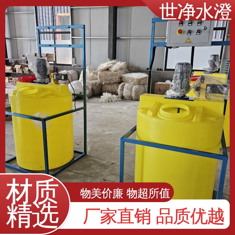 世净澄环保 集装箱式 使用范围广 气浮机加药装置 厂家供应 
