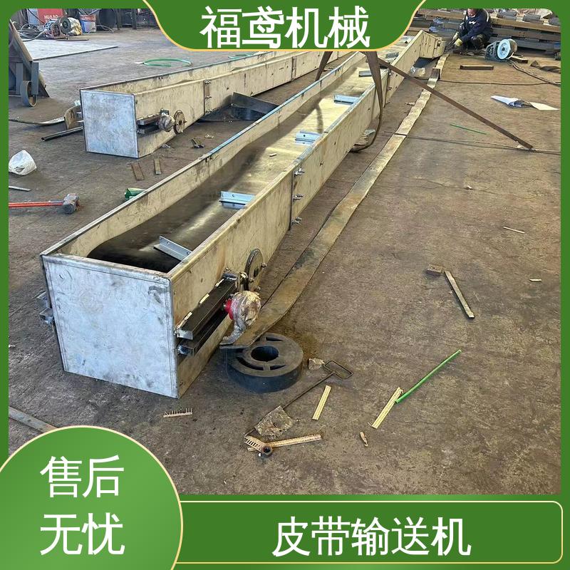 福鸢机械 加工车间 水泥皮带输送机 适用上料 性价比高 24小时在线接单