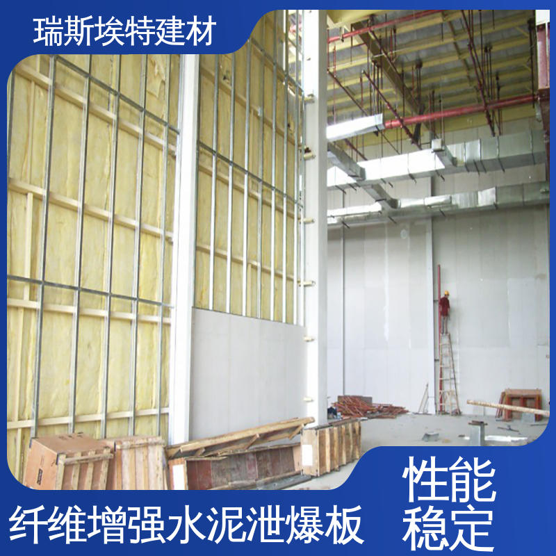 瑞斯金特 制浆成型复合加压 耐火耐高温 泄爆板